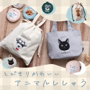 〖とびきり可愛い犬猫グッズ〗動物好きさんに♡思わず笑顔になれるキュートなシリーズ