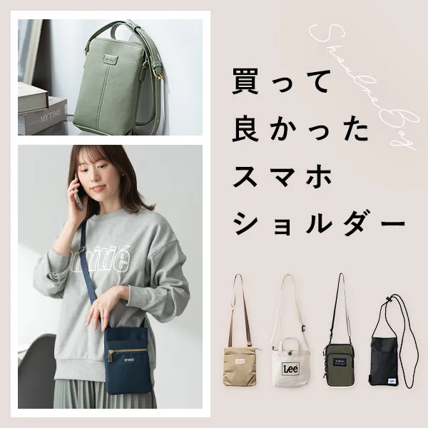 生活雑貨,タオル | 神戸岡本Kiitos